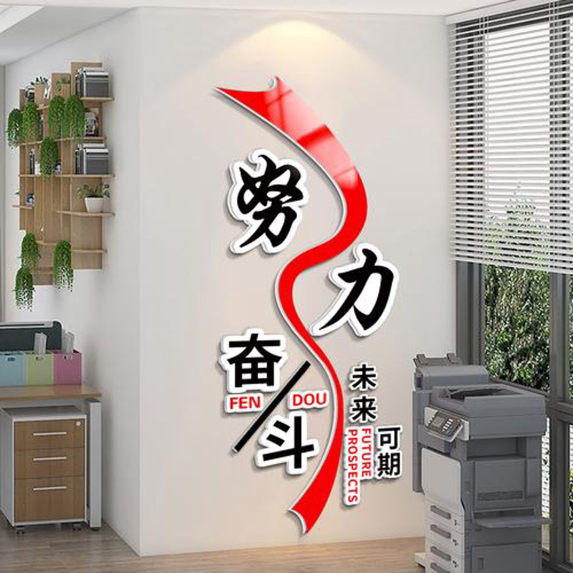 派伊诺力特文化